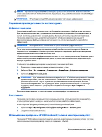 Страница 65