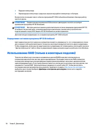 Страница 66