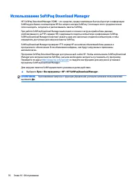 Страница 82