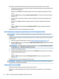 Страница 90