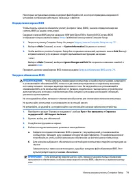 Страница 91
