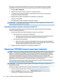 Страница 92