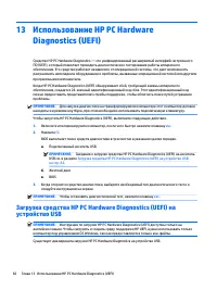 Страница 94