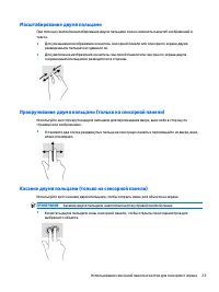 Страница 35