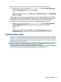 Страница 39