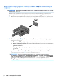Страница 40