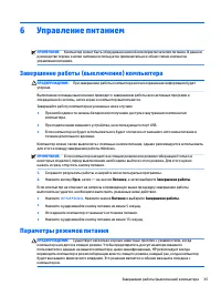 Страница 47