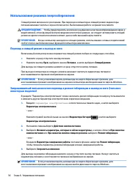 Страница 48