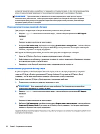 Страница 50