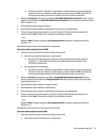 Страница 57