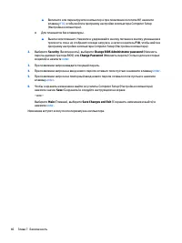 Страница 58