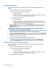 Страница 60