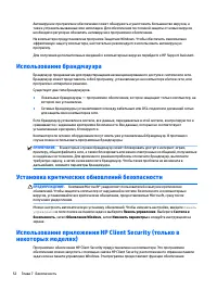 Страница 64