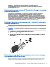 Страница 65