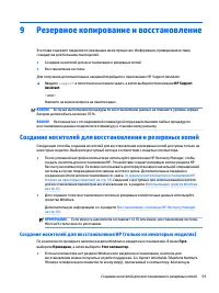 Страница 71