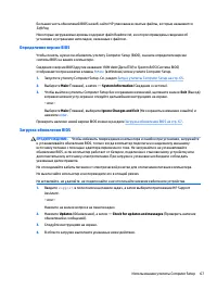 Страница 79