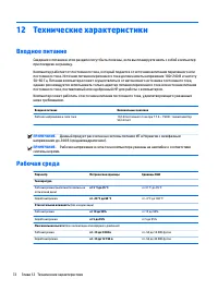 Страница 84
