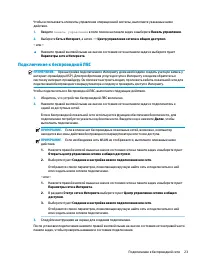 Страница 35