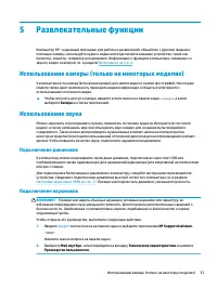 Страница 45