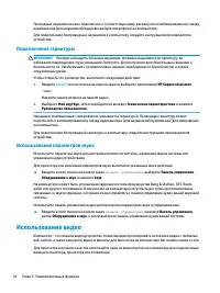Страница 46