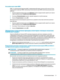 Страница 49