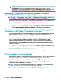 Страница 50
