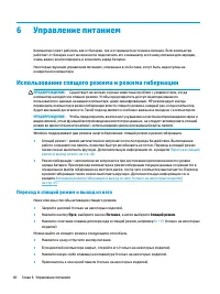 Страница 52