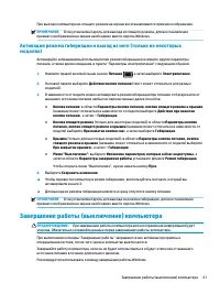 Страница 53