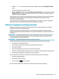 Страница 57