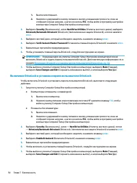Страница 66