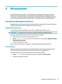 Страница 71