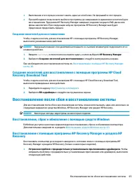 Страница 77