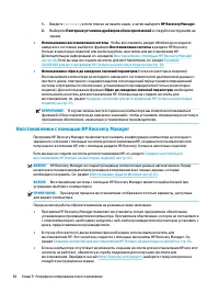 Страница 78