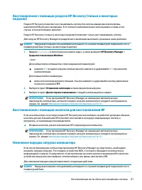 Страница 79
