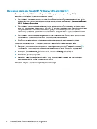 Страница 90