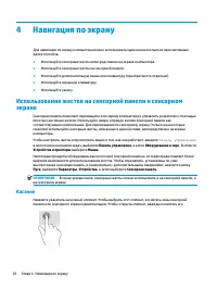 Страница 38