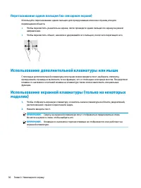 Страница 42