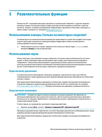 Страница 43