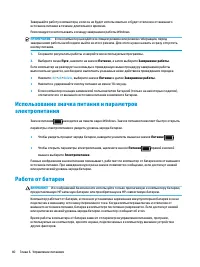 Страница 52