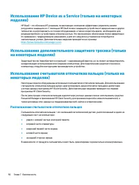 Страница 68