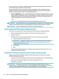 Страница 82