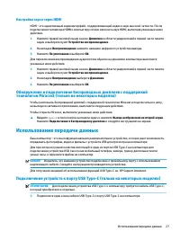 Страница 39