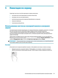 Страница 41