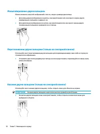 Страница 42