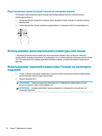 Страница 44