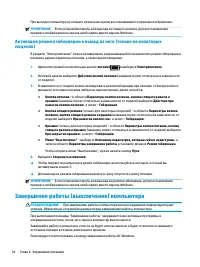 Страница 46