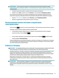 Страница 47