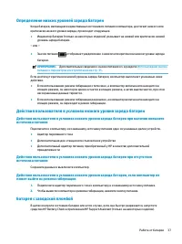 Страница 49