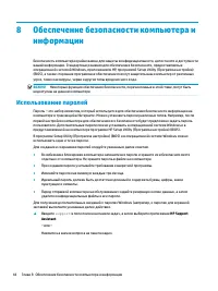Страница 56