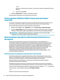 Страница 58